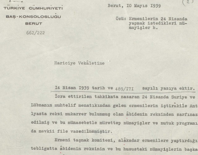 Ցեղասպանության մասին 1939 թ. հիշատակումները պետական արխիվներում