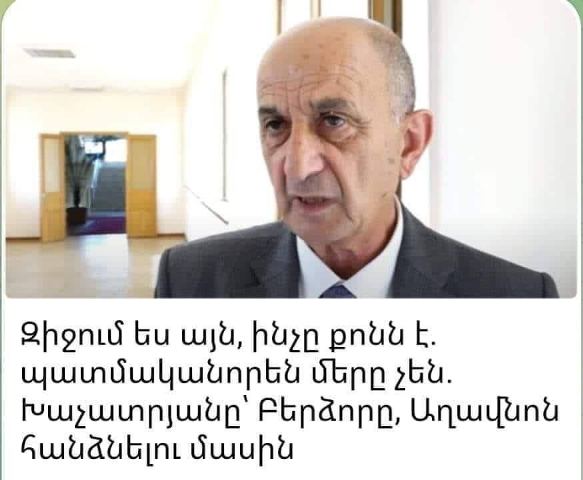 Օրվա իշխանությունը շարունակում է վճռականորեն ոչնչացնել Հայաստանի համար նույնիսկ ապագայում հնարավոր որևէ դրական ակնկալիք. Արսեն Բաբայան