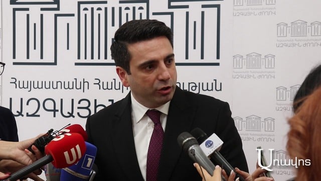 «Ես ինձ առանց իմ երկրի այսօրվա ղեկավարի քաղաքական ասպարեզում այս պահի դրությամբ ընդհանրապես չեմ պատկերացնում». Ալեն Սիմոնյան