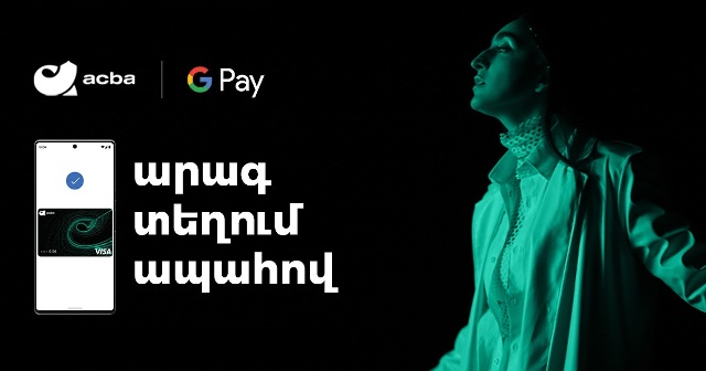 Google Pay™-ը հասանելի է Ակբա բանկի հաճախորդներին