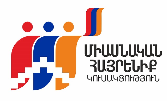 Գործուն քայլեր ձեռնարկել ՄԱԿ-ի ԱԽ-ի բանաձևով Լեռնային Ղարաբաղում խաղաղապահ առաքելության մանդատ պատվիրակելու ուղղությամբ․ հայտարարություն