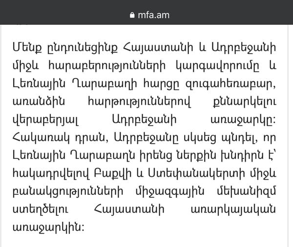 «Արարատ Միրզոյանն առաջին անգամ խոստովանում է, որ Հայաստան-Ադրբեջան բանակցություններն Արցախի հարցից տարանջատելու առաջարկն արել է Ադրբեջանը և Երևանը համաձայնել է». Աշոտյան