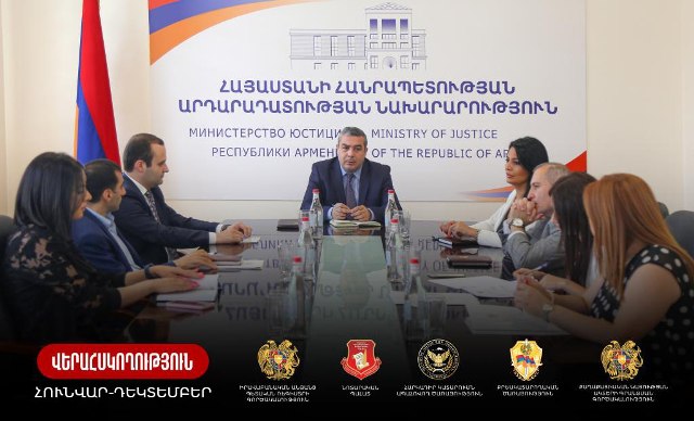 31 հարկադիր կատարողի նկատմամբ՝ կարգապահական տույժ, 12 նոտարի նկատմամբ՝ կարգապահական վարույթ, ՊՈԱԿ-ի տնօրենի լիազորությունները դադարեցվել են. ԱՆ հաշվետվություն