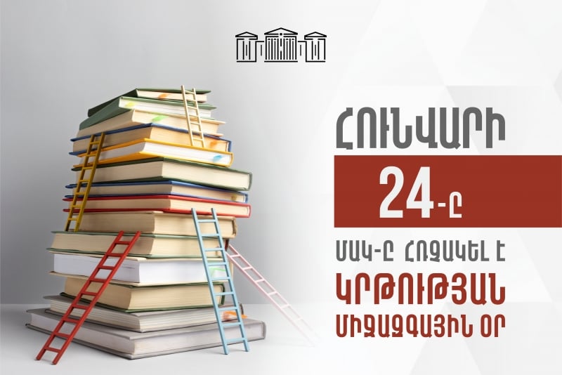 Անթույլատրելի է կրթության իրավունքի նման ոտնահարումն Արցախում. Նարեկ Բաբայան