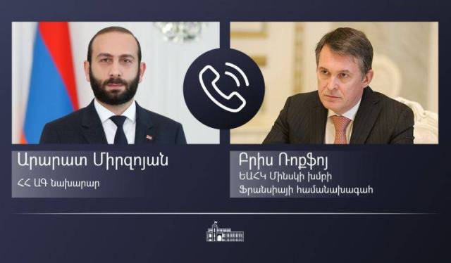 Արարատ Միրզոյանը և ԵԱՀԿ ՄԽ Ֆրանսիայի համանախագահը քննարկել են տարածաշրջանում անվտանգություն ու կայունություն հաստատելու հեռանկարները