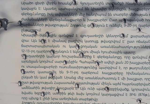 Պոկել են Պարույր Սևակի տուն-թանգարանի մայրուղուն կից ցուցանակը