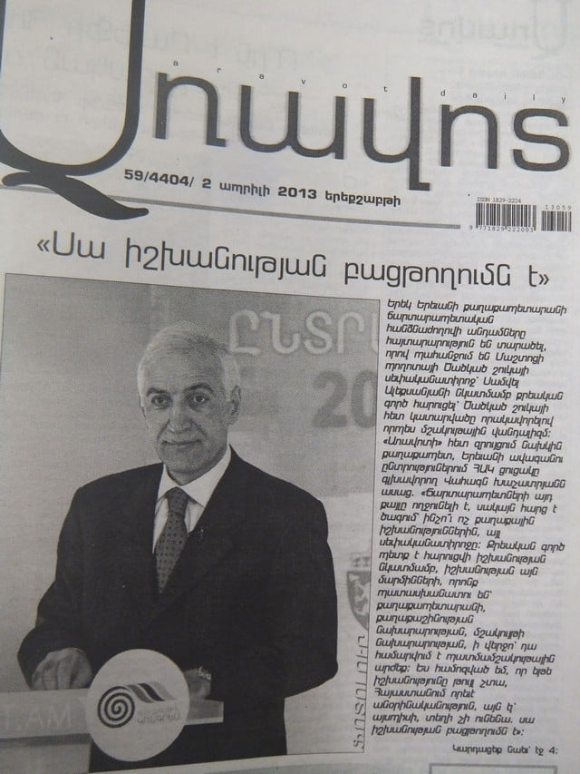 Ինչի մասին էր գրում «Առավոտը» 2013թ. ապրիլ ամսին