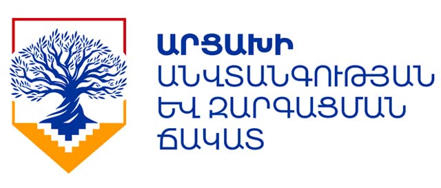 Կանգնե՛ք պաշարման մեջ գտնվող 120000 արցախցիների կողքին. «Արցախի անվտանգության եւ զարգացման ճակատ»