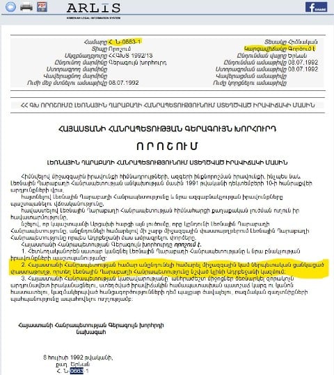 «Փաշինյանն ինքնիրավչությամբ է զբաղված. ՀՀ-ն չի կարող ստորագրել միջազգային և ներպետական ցանկացած փաստաթուղթ, որտեղ Լեռնային Ղարաբաղի Հանրապետությունը նշված կլինի Ադրբեջանի կազմում». Սուրեն Սահակյան