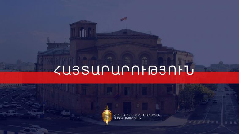 Հունիսի 4-ին, ժամը 07.00-ից ժամը 14.30-ը, երթևեկության համար փակ է լինելու Նալբանդյան փողոցը, իսկ 09.00-ից ժամը 14.00-ն՝ նաև Իսահակյան, Տերյան, Արամի, Աբովյան փողոցները