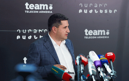 Տեղի ունեցավ Team Telecom Armenia-ի IPO-ն ազդարարող միջոցառումը