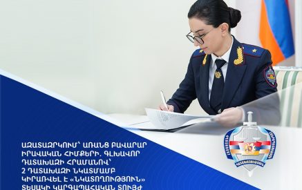 2 դատախազի նկատմամբ կիրառվել է «նկատողություն» տեսակի կարգապահական տույժ