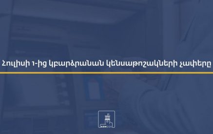 Այդ գումարով որևէ կենսաթոշակառու կարո՞ղ է «ձգել», չենք ասում՝ ապրել, այլ հենց՝ «ձգե՛լ», ծայրը ծայրին հասցնել մոտ 1 ամիս․ «Փաստ»