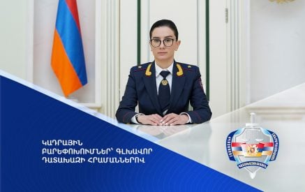 Դատախազությունում տեղի են ունեցել կադրային մի շարք փոփոխություններ