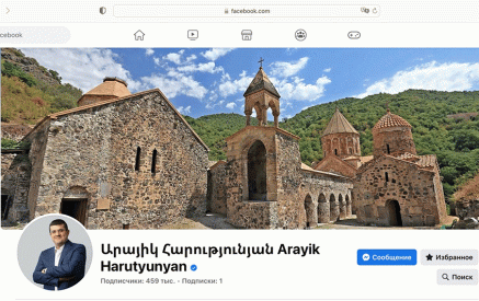 Facebook-ը վերականգնել է  Արցախի նախագահ Արայիկ Հարությունյանի պաշտոնական էջը