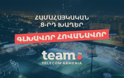 Համահայկական 8-րդ խաղերը կանցկացվեն Team Telecom Armenia-ի հովանավորությամբ