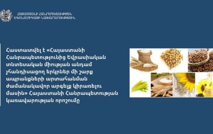 6 ամսով արգելվել է ԵԱՏՄ անդամ չհանդիսացող երկրներ որոշակի ապրանքների արտահանումը՝ ՀՀ պարենային անվտանգության ապահովման նպատակով