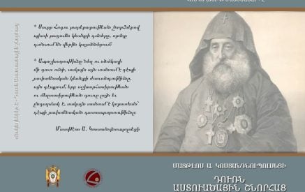 Հրատարակութեան է պատրաստուել «Ոսկեղենիկ» մատենաշարի 7-րդ հատորը