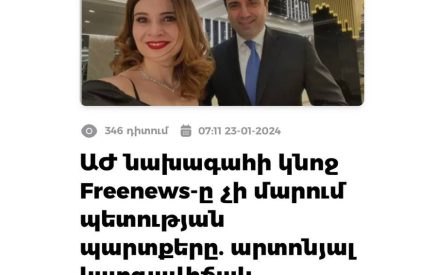 Ալեն Սիմոնյան. Freenews-ը չի պատկանում ոչ ինձ, ոչ իմ կնոջը