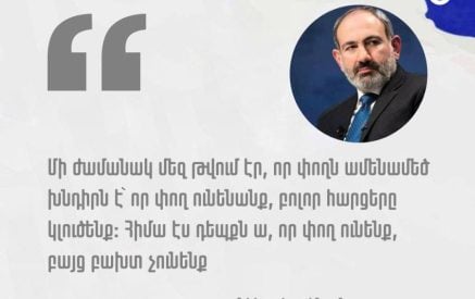 Բախտ չուներ էդ մարդը: Չնայած հեքիաթի վերնագիրն ուրիշ բան է հուշում. «ՉԻ»