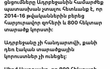 Կգտնվի՞ գոնե մի հոգի, որն այն ժամանակ կմտածեր, որ 800 հեկտարի համար «կռիվ տվող»-ը տարիներ անց Հայաստանը կհասցնի այս իրավիճակին. «ՉԻ»