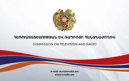 Հեռուստատեսության և ռադիոյի հանձնաժողովը որոշել է մերժել ծանուցման հաստատումը «Россия-К», «Россия-24» տեսալսողական ծրագրերի մասով