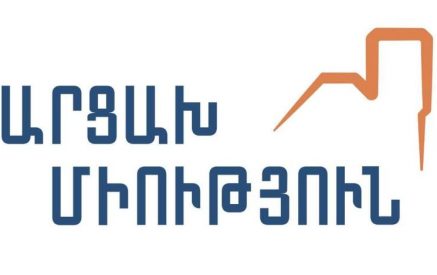 Մարաղայի կոտորածի անպատժելիությունը սնել է ադրբեջանական հայատյացության համակարգը՝ հանգեցնելով ամբողջական ցեղասպանության. «Արցախ» միություն