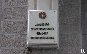 ՌԴ քաղաքացի Էմիլ Թորոսյանը սահմանված ժամկետում դիմում չի ներկայացրել միգրացիայի և քաղաքացիության ծառայություն. Գլխավոր դատախազության պարզաբանումը