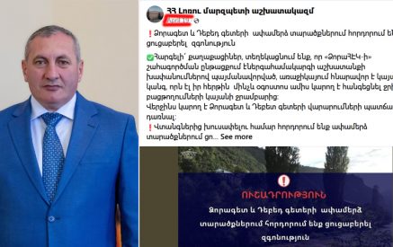 «Ձորագետ Հիդրո» ՍՊԸ-ն դեռեւս ապրիլին զգուշացրել էր ջրամբարից ջուր թողնելու ու Ձորագետի, Դեբետի վարարումների մասին. Լոռու մարզպետարանը կանխարգելիչ քայլեր չի արել. Փաստինֆո