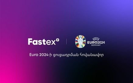 Fastex-ը UEFA Еuro 2024-ի ցուցադրման հովանավոր է