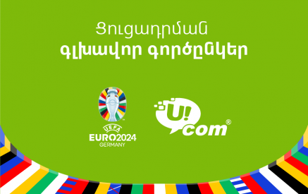 Միայն Ucom-ի բաժանորդները կկարողանան դիտել EURO 2024-ի բոլոր խաղերը