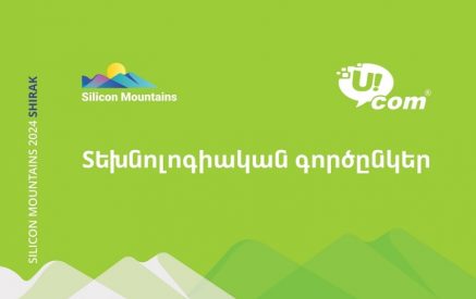 Ucom ընկերության աջակցությամբ տեղի կունենա Silicon Mountains Shirak տեխնոլոգիական ֆորումը
