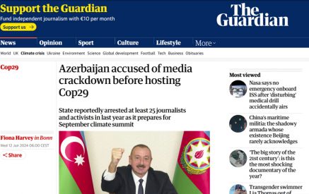 Մարդու իրավունքների աղաղակող խախտումներ COP 29-ը հյուրընկալող Ադրբեջանում. The Guardian -ի անդրադարձը