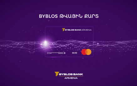 Byblos Digital քարտեր՝ ամբողջովին թվայինը նախընտրողների համար