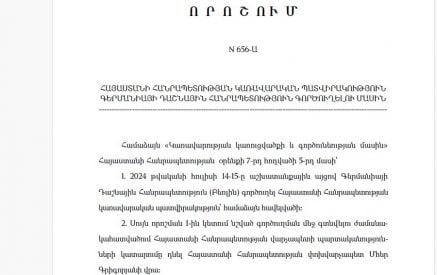 Մասնավոր հրամցված այցը պետբյուջեի հաշվին էր` հուշանվերներից մինչեւ տաքսի կամ այլ փոխադրամիջոցներ. «Ժողովուրդ»