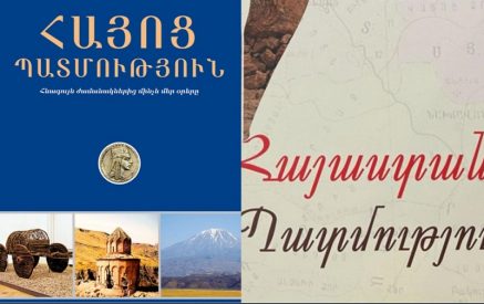 Աշոտ Մելքոնեան․ «Հայոց պատմութիւն տարբերակը շատ ճիշդ է»․ «Հայրենիք»