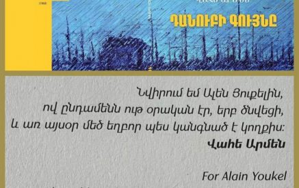 Բանաստեղծ Վահե Արմենի «Դանուբի գույնը» բանաստեղծությունների գիրքը՝ պարսկերենով և հայերենով