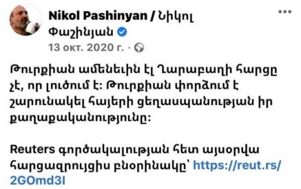 Արտակ Զաքարյան. Այժմ Նիկոլն ամեն ինչ անում է, որ Թուրքիան հնարավորություն ստանա նոր ցեղասպանության և էթնիկ զտումների ենթարկի Հայաստանը