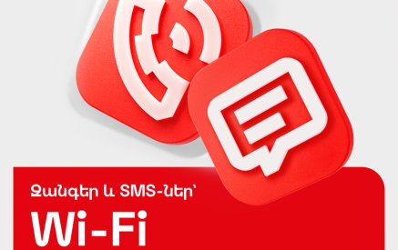 Wi-Fi Calling. զանգեր ու SMS-ներ արտերկրում՝ նույն սակագներով, ինչպես Հայաստանում