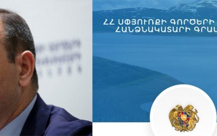 Մեր պետականությունն ու պետական հիմնարկները կաթվածահար են ու անգործունակ