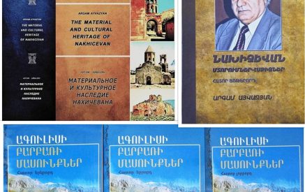 Նախիջեւանի նյութական ու մշակութային ժառանգության վերաբերյալ եռալեզու հատորը բացառիկ է. Արգամ Այվազյան