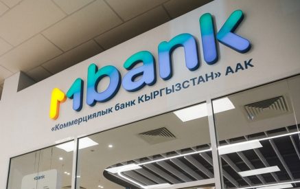 Ղրղըզական MBank-ը դադարեցրել է փոխանցումները ռուսական բանկերի հետ