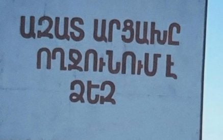 «Այո, արցախցիները ՀՀ-ում ընտրելու իրավունք ունեն»․ Նարե Սիմոնյան