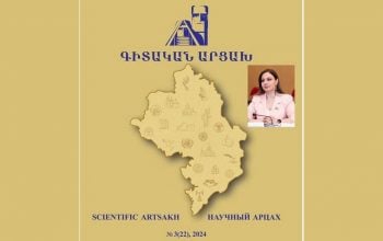 Երբ առաջնահերթություն կտրվի տեխնոլոգիական նորարարությանը, միաժամանակ մարդուն՝ որպես պոտենցիալ օգտատիրոջ