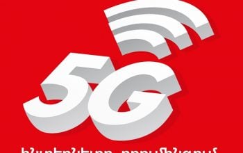 Viva. 5G ինտերնետը ռոումինգում