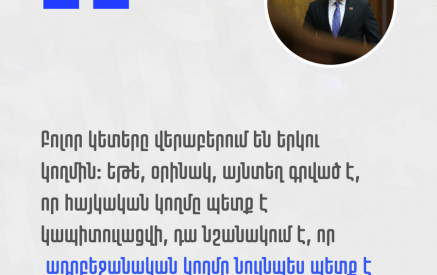 «Չեմ կարծում, որ փակուղի է, երեւի թե մի փոքր անսպասելի էր ադրբեջանական կողմի համար մեր առաջարկը»․ Ալեն Սիմոնյան