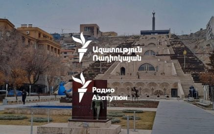 Շնորհակալություն «Ազատությանը»