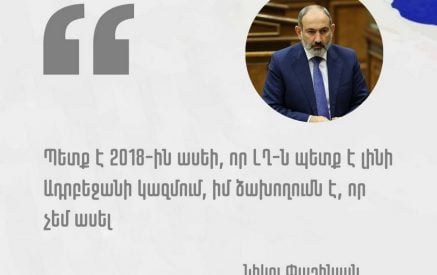 «Փաշինյանն այդ թղթի կտորով քարոզարշավ կսկսի եւ կասի՝ ես խոստացել էի խաղաղություն, ահա ձեզ խաղաղություն»․ Արթուր Խաչատրյան