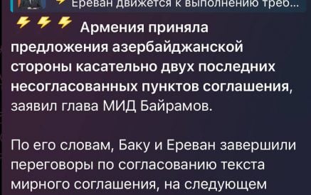 Բայրամով. Հայաստանի հետ խաղաղության պայմանագրի շուրջ բանակցային գործընթացն ավարտված է