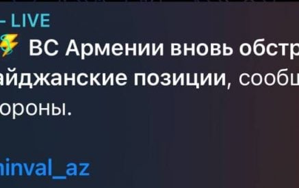 ՀՀ ԶՈՒ ստորաբաժանումները կրակ չեն բացել ադրբեջանական դիրքերի ուղղությամբ. ՀՀ ՊՆ